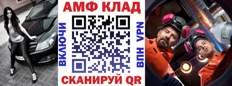 АМФ 97% Алексин
