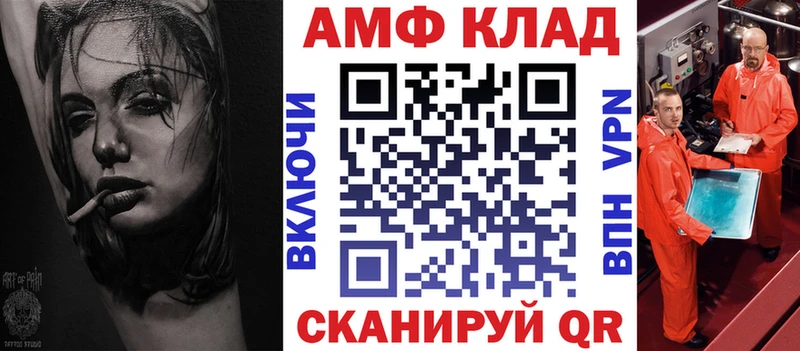 АМФЕТАМИН 97%  Алексин 