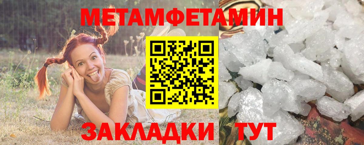 Amphetamine Розовый Алексин