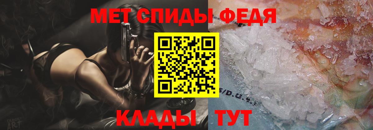 АМФЕТАМИН 97%  АМФ  Амфетамин  Алексин  Вход с VPN 