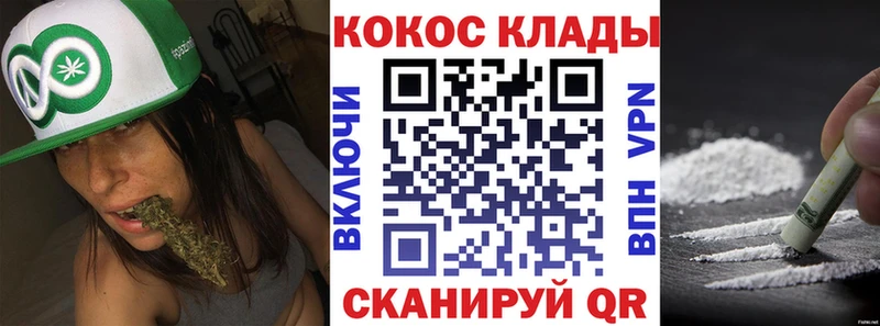 Кокаин VHQ  как найти   Алексин 