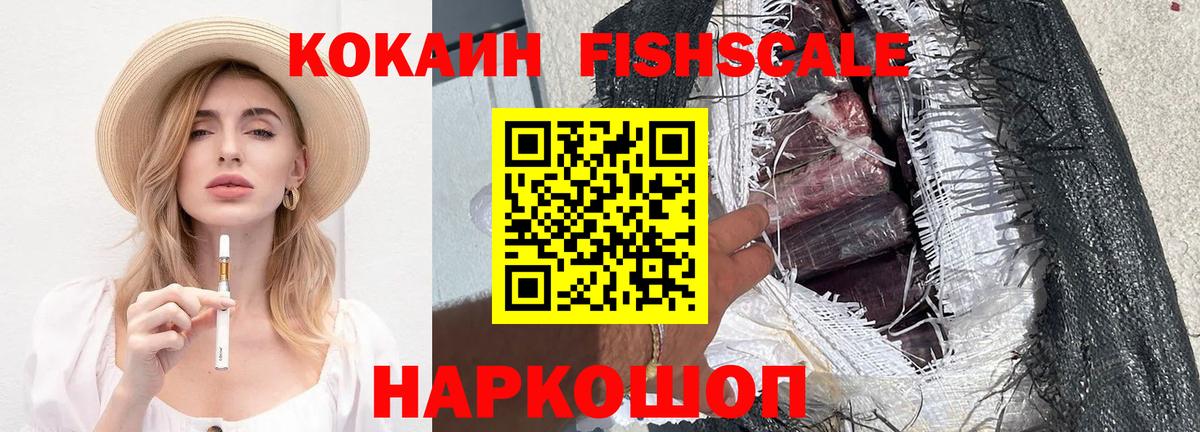 COCAIN Боливия  Вход с VPN  Кокаин 98%  Алексин 