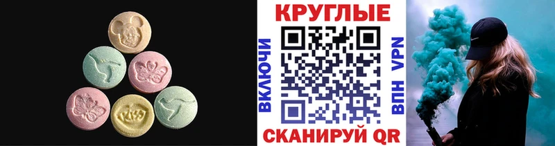 купить наркотики сайты  Алексин  ЭКСТАЗИ louis Vuitton 