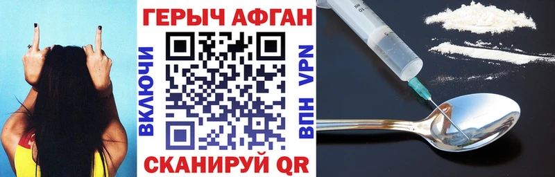 Героин хмурый  kraken сайт  Алексин 