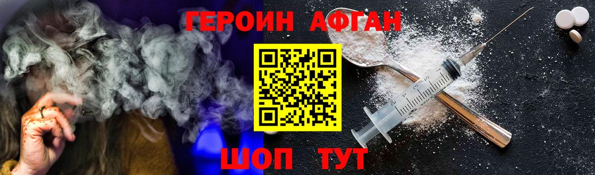 МЕТ  Гашиш  Марихуана  Алексин  Меф   Вход с VPN 