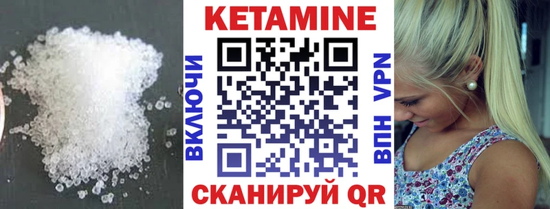 где можно купить наркотик  Алексин  Кетамин ketamine 