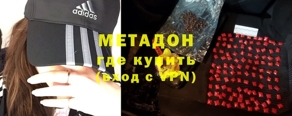 альфа пвп VHQ Снежногорск