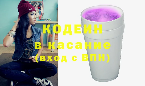 круглые Абаза