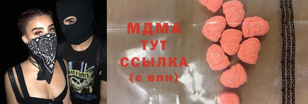 мяу мяу мука Алексеевка