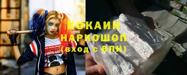 кокаин VHQ Алзамай