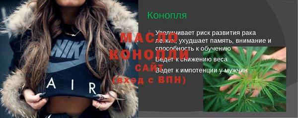 мяу мяу мука Абинск