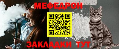 гашик Ангарск