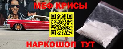 гашик Ангарск