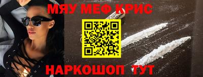 скорость mdpv Анжеро-Судженск