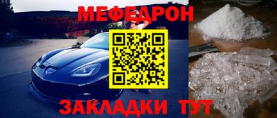 скорость mdpv Анжеро-Судженск