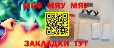 гашик Ангарск