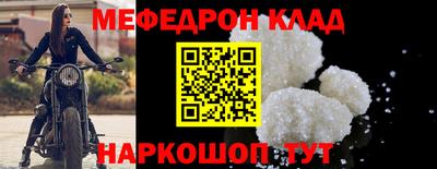кокаин колумбия Анапа