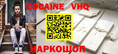скорость mdpv Анжеро-Судженск