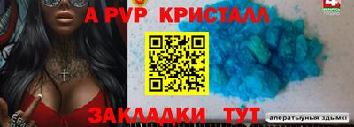 гашик Ангарск