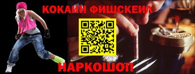 гашик Ангарск