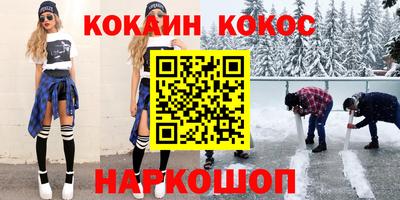 мефедрон Ачхой-Мартан