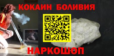 мефедрон Ачхой-Мартан