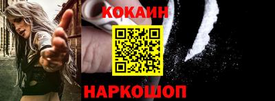 мефедрон Ачхой-Мартан