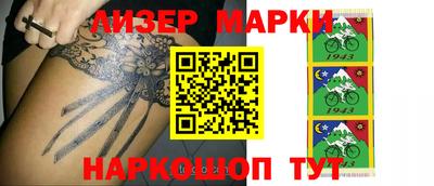 гашик Ангарск