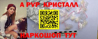 гашик Ангарск