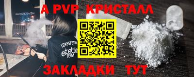 скорость mdpv Анжеро-Судженск