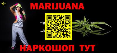 мефедрон Ачхой-Мартан