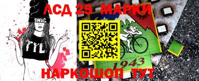 гашик Ангарск