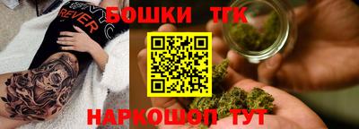 гашик Ангарск