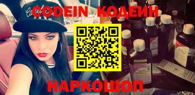 кокаин колумбия Анапа