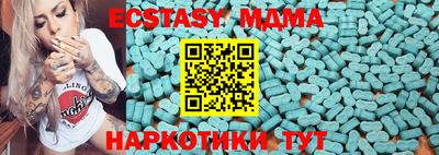 трава Сочи