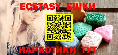 мдпв Аша