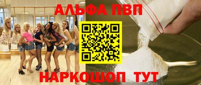 кокаин колумбия Анапа