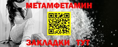 гашик Ангарск