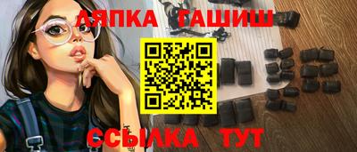 мефедрон Ачхой-Мартан