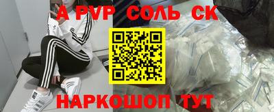 мдпв Аша