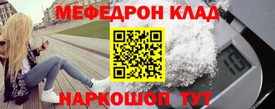 гашик Ангарск