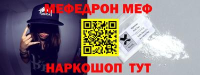 кокаин колумбия Анапа