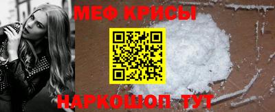 гашик Ангарск
