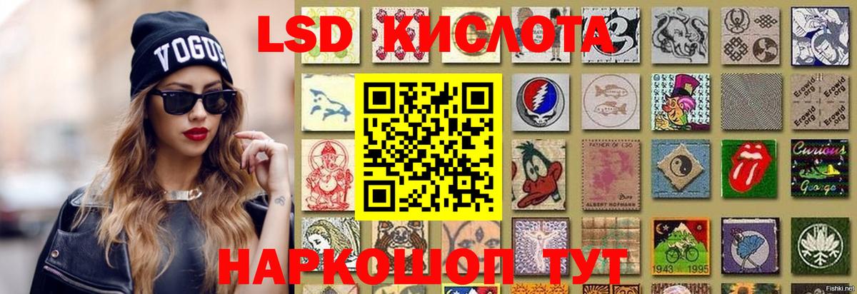 Лсд 25 экстази кислота Алексин