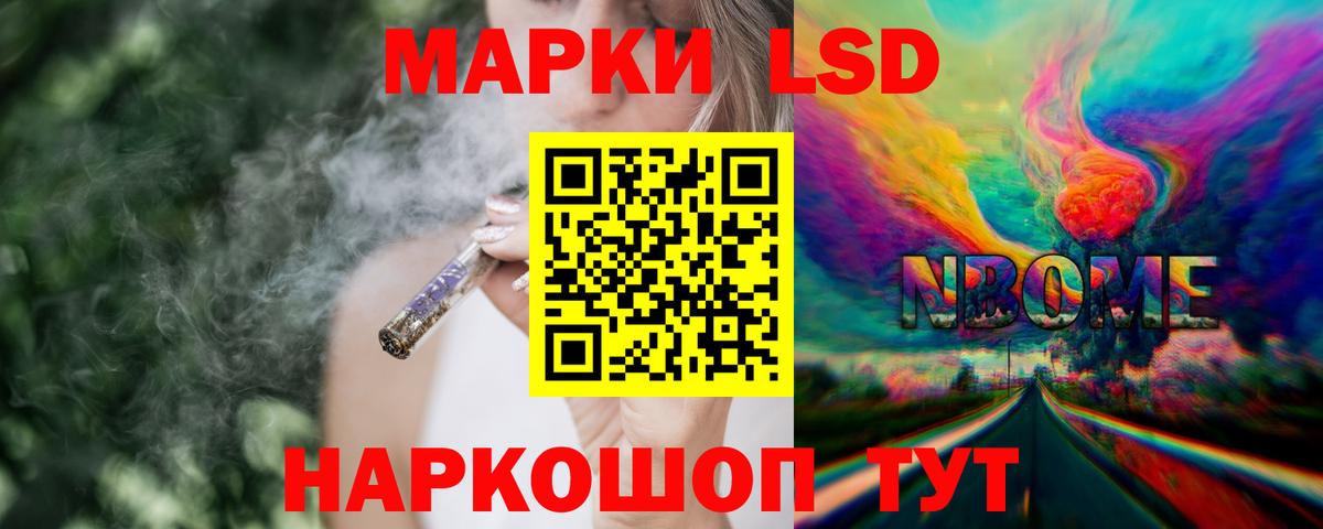 Алексин  LSD-25 экстази ecstasy  Вход с VPN 