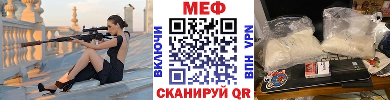 Меф кристаллы Алексин