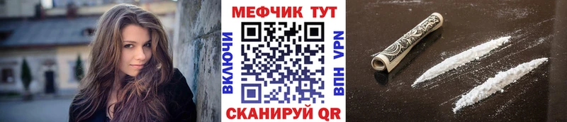 МЯУ-МЯУ 4 MMC  цена наркотик  Алексин 