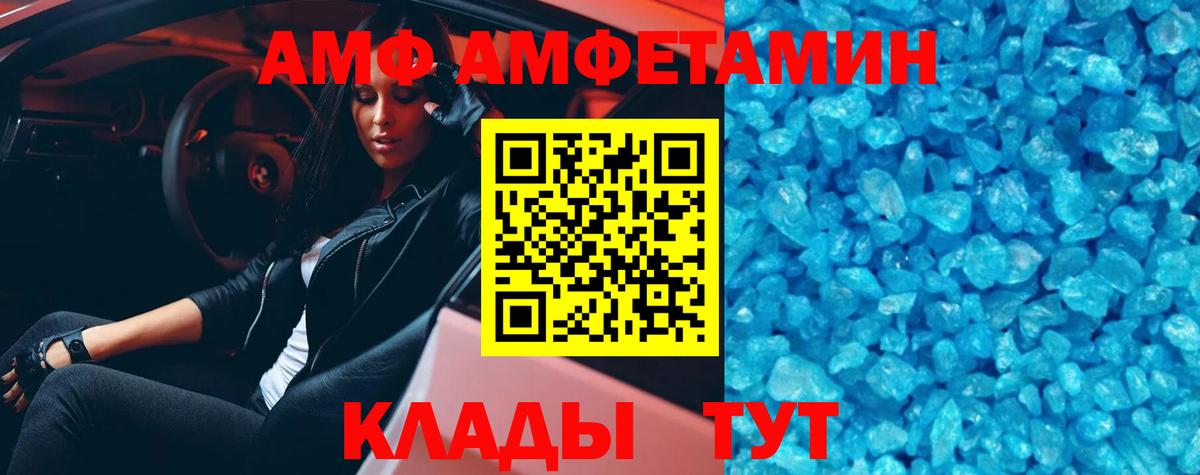 МЕТАМФЕТАМИН мет  Вход с VPN  МЕТАМФЕТАМИН мет  Алексин 