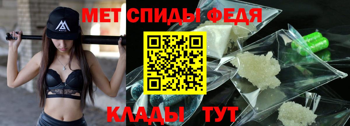 МЕТАМФЕТАМИН пудра Алексин