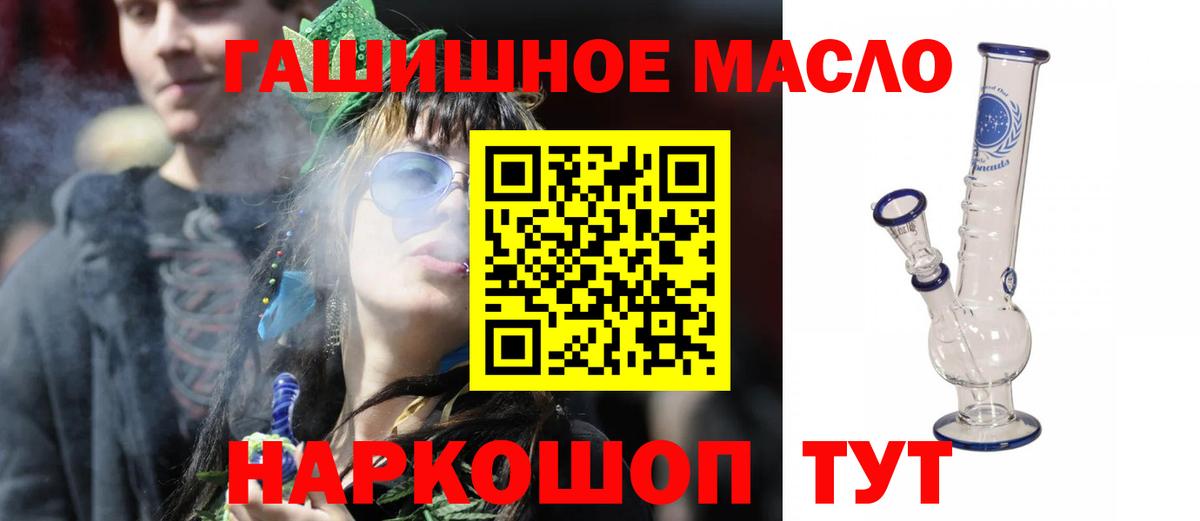 ТГК вейп с тгк Алексин